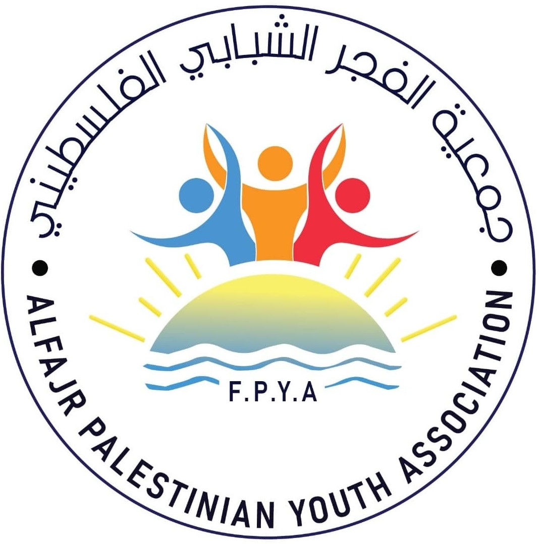 جمعية الفجر الشبابي الفلسطيني